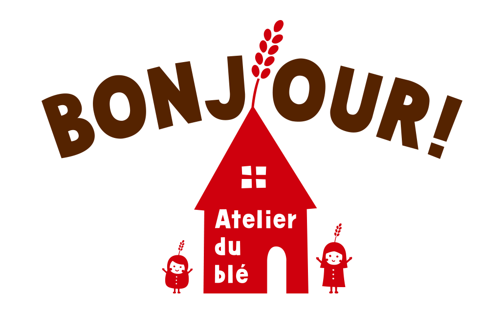 アトリエ・ブレ(Atelier du blé)